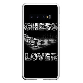 Чехол для Samsung Galaxy S10 с принтом Chess Lover | Любитель шахмат в Санкт-Петербурге, Силикон | Область печати: задняя сторона чехла, без боковых панелей | chess lover | любитель шахмат | шах и мат | шахматные фигуры | шахматы