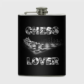 Фляга с принтом Chess Lover | Любитель шахмат в Санкт-Петербурге, металлический корпус | емкость 0,22 л, размер 125 х 94 мм. Виниловая наклейка запечатывается полностью | chess lover | любитель шахмат | шах и мат | шахматные фигуры | шахматы