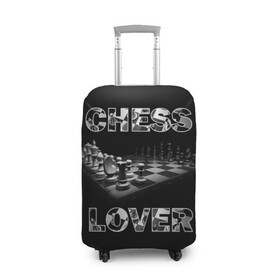 Чехол для чемодана 3D с принтом Chess Lover | Любитель шахмат в Санкт-Петербурге, 86% полиэфир, 14% спандекс | двустороннее нанесение принта, прорези для ручек и колес | chess lover | любитель шахмат | шах и мат | шахматные фигуры | шахматы