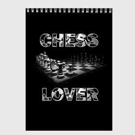 Скетчбук с принтом Chess Lover | Любитель шахмат в Санкт-Петербурге, 100% бумага
 | 48 листов, плотность листов — 100 г/м2, плотность картонной обложки — 250 г/м2. Листы скреплены сверху удобной пружинной спиралью | chess lover | любитель шахмат | шах и мат | шахматные фигуры | шахматы