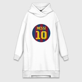 Платье-худи хлопок с принтом Messi 10 в Санкт-Петербурге,  |  | argentina | barca | barcelona | football | lionel | messi | spain | sport | аргентина | барса | барселона | гол | золотой мяч | игрок | испания | камп ноу | лионель | месси | мяч | спорт | тренер | футбол | чемпион | чемпионат