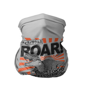 Бандана-труба 3D с принтом ROAR Tokyo T-rex в Санкт-Петербурге, 100% полиэстер, ткань с особыми свойствами — Activecool | плотность 150‒180 г/м2; хорошо тянется, но сохраняет форму | dino | rex | roar | t rex | дино | динозавр | динозавры