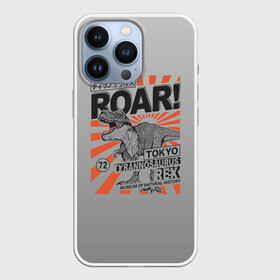 Чехол для iPhone 13 Pro с принтом ROAR Tokyo T rex в Санкт-Петербурге,  |  | dino | rex | roar | t rex | дино | динозавр | динозавры