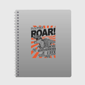 Тетрадь с принтом ROAR Tokyo T-rex в Санкт-Петербурге, 100% бумага | 48 листов, плотность листов — 60 г/м2, плотность картонной обложки — 250 г/м2. Листы скреплены сбоку удобной пружинной спиралью. Уголки страниц и обложки скругленные. Цвет линий — светло-серый
 | dino | rex | roar | t rex | дино | динозавр | динозавры