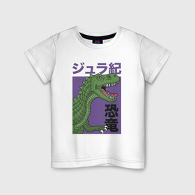 Детская футболка хлопок с принтом T-REX TOKYO JAPAN в Санкт-Петербурге, 100% хлопок | круглый вырез горловины, полуприлегающий силуэт, длина до линии бедер | dino | rex | roar | t rex | дино | динозавр | динозавры