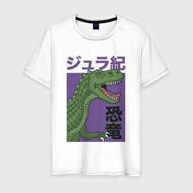 Мужская футболка хлопок с принтом T-REX TOKYO JAPAN в Санкт-Петербурге, 100% хлопок | прямой крой, круглый вырез горловины, длина до линии бедер, слегка спущенное плечо. | dino | rex | roar | t rex | дино | динозавр | динозавры