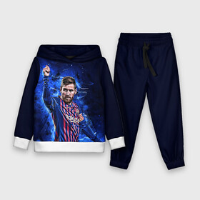 Детский костюм 3D (с толстовкой) с принтом Lionel Messi | Barcelona | 10 в Санкт-Петербурге,  |  | 10 | argentina | barcelona | fc | fifa | footbal | leo | lionel | messi | soccer | аргентина | барселона | лео | лига | лионель | месси | мяч | мячик | поле | спорт | форма | футбол | футболист | футбольная | футбольный | чемпион