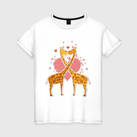 Женская футболка хлопок с принтом влюблённые жирафики в Санкт-Петербурге, 100% хлопок | прямой крой, круглый вырез горловины, длина до линии бедер, слегка спущенное плечо | влюбленные | животные | жирафики | жирафы | звери | любовь | мило | сердце | симпатия | чувства