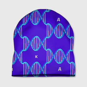 Шапка 3D с принтом Молекула ДНК в Санкт-Петербурге, 100% полиэстер | универсальный размер, печать по всей поверхности изделия | Тематика изображения на принте: биология | буквы | днк | молекула | науки | синий | химия