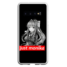 Чехол для Samsung Galaxy S10 с принтом Just Monika в Санкт-Петербурге, Силикон | Область печати: задняя сторона чехла, без боковых панелей | anime | game | games | monika | natsuki | sayori | yuri | аниме | визуальный роман | доки доки | игра | игры | литературный клуб | моника | нацуки | саёри | юри