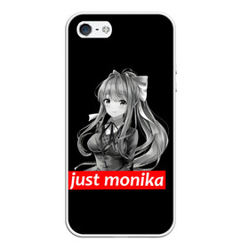 Чехол для iPhone 5/5S матовый с принтом Just Monika в Санкт-Петербурге, Силикон | Область печати: задняя сторона чехла, без боковых панелей | anime | game | games | monika | natsuki | sayori | yuri | аниме | визуальный роман | доки доки | игра | игры | литературный клуб | моника | нацуки | саёри | юри