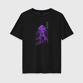 Женская футболка хлопок Oversize с принтом Медуза в Санкт-Петербурге, 100% хлопок | свободный крой, круглый ворот, спущенный рукав, длина до линии бедер
 | иероглифы | медуза | море | морской обитатель | надпись на японском | рыба