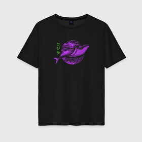 Женская футболка хлопок Oversize с принтом Кит в Санкт-Петербурге, 100% хлопок | свободный крой, круглый ворот, спущенный рукав, длина до линии бедер
 | животные | закат | иероглифы | кит | море | надпись на японском | рыба