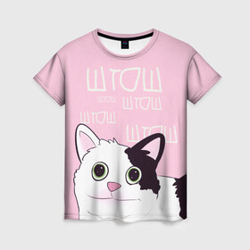 Женская футболка 3D с принтом котик штош в Санкт-Петербурге, 100% полиэфир ( синтетическое хлопкоподобное полотно) | прямой крой, круглый вырез горловины, длина до линии бедер | Тематика изображения на принте: кот | меме | прикол | штош | юмор