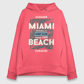 Женское худи Oversize хлопок с принтом Miami beach Paradise в Санкт-Петербурге, френч-терри — 70% хлопок, 30% полиэстер. Мягкий теплый начес внутри —100% хлопок | боковые карманы, эластичные манжеты и нижняя кромка, капюшон на магнитной кнопке | beach | miami | sea | serf | summer | лето | пляж