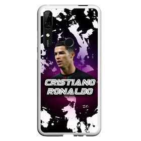 Чехол для Honor P Smart Z с принтом Cristiano Ronaldo в Санкт-Петербурге, Силикон | Область печати: задняя сторона чехла, без боковых панелей | cristiano | cristiano ronaldo | ronaldo | криштиану роналду | криштиану роналду душ сантуш авейру | португалия | ювентус