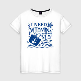 Женская футболка хлопок с принтом Мне нужен витамин Море в Санкт-Петербурге, 100% хлопок | прямой крой, круглый вырез горловины, длина до линии бедер, слегка спущенное плечо | витамин | волны | каникулы | лето | море | морская звезда | морской | отдых | отпуск | пляж | пляжная сумка | шлепки