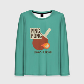 Женский лонгслив 3D с принтом ping-pong в Санкт-Петербурге, 100% полиэстер | длинные рукава, круглый вырез горловины, полуприлегающий силуэт | ping pong | sport | tennis | настольный теннис | пинг понг | ракетка | спорт | теннис