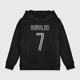 Детское худи Oversize хлопок с принтом Ronaldo 7 номер на груди в Санкт-Петербурге, френч-терри — 70% хлопок, 30% полиэстер. Мягкий теплый начес внутри —100% хлопок | боковые карманы, эластичные манжеты и нижняя кромка, капюшон на магнитной кнопке | 7 | champion | cr7 | cristiano ronaldo | fifa | football | football club | juventus | soccer | uefa | игра | криштиану роналду | лига чемпионов | реал мадрид | сборная португалии | спорт | уефа | фифа | фк | футбол | футболь