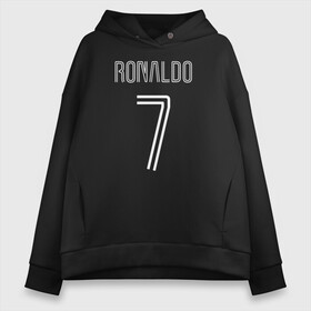 Женское худи Oversize хлопок с принтом Ronaldo 7 номер на груди в Санкт-Петербурге, френч-терри — 70% хлопок, 30% полиэстер. Мягкий теплый начес внутри —100% хлопок | боковые карманы, эластичные манжеты и нижняя кромка, капюшон на магнитной кнопке | Тематика изображения на принте: 7 | champion | cr7 | cristiano ronaldo | fifa | football | football club | juventus | soccer | uefa | игра | криштиану роналду | лига чемпионов | реал мадрид | сборная португалии | спорт | уефа | фифа | фк | футбол | футболь