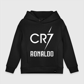 Детское худи Oversize хлопок с принтом CR7 Cristiano Ronaldo logo в Санкт-Петербурге, френч-терри — 70% хлопок, 30% полиэстер. Мягкий теплый начес внутри —100% хлопок | боковые карманы, эластичные манжеты и нижняя кромка, капюшон на магнитной кнопке | Тематика изображения на принте: 7 | champion | cr7 | cristiano ronaldo | fifa | football | football club | juventus | soccer | uefa | игра | криштиану роналду | лига чемпионов | реал мадрид | сборная португалии | спорт | уефа | фифа | фк | футбол | футболь