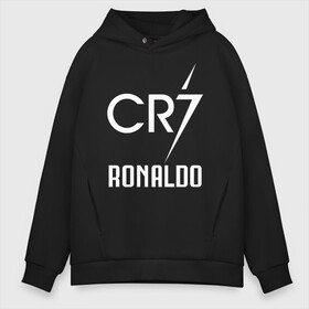 Мужское худи Oversize хлопок с принтом CR7 Cristiano Ronaldo logo в Санкт-Петербурге, френч-терри — 70% хлопок, 30% полиэстер. Мягкий теплый начес внутри —100% хлопок | боковые карманы, эластичные манжеты и нижняя кромка, капюшон на магнитной кнопке | 7 | champion | cr7 | cristiano ronaldo | fifa | football | football club | juventus | soccer | uefa | игра | криштиану роналду | лига чемпионов | реал мадрид | сборная португалии | спорт | уефа | фифа | фк | футбол | футболь