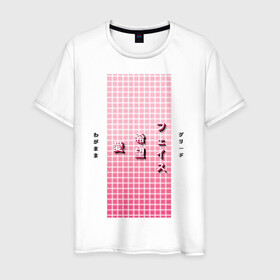 Мужская футболка хлопок с принтом Good Mood в Санкт-Петербурге, 100% хлопок | прямой крой, круглый вырез горловины, длина до линии бедер, слегка спущенное плечо. | checkered | gradient | hieroglyphs | japanese | neon | градиент | иероглифы | клетка | неон | японский