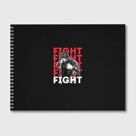 Альбом для рисования с принтом FIGHT в Санкт-Петербурге, 100% бумага
 | матовая бумага, плотность 200 мг. | boxing | fight club | mma | ufc | боевые искусства | боец | бои | бойцовский клуб | бокс | боксёр | борьба | воин | единоборства | кикбоксинг | майк тайсон | мма | муай тай | мухаммед али | рукопашный бой | сила