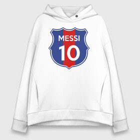 Женское худи Oversize хлопок с принтом Lionel Messi 10 эмблема с флагом в Санкт-Петербурге, френч-терри — 70% хлопок, 30% полиэстер. Мягкий теплый начес внутри —100% хлопок | боковые карманы, эластичные манжеты и нижняя кромка, капюшон на магнитной кнопке | argentina | barca | barcelona | fc barcelona | lionel messi | spain | sport | uefa | аргентина | барса | барселона | золотой мяч | игрок | испания | камп ноу | лео месси | лионель месси | мяч | спорт | тренер | уефа 