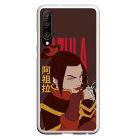 Чехол для Honor P30 с принтом Azula Avatar в Санкт-Петербурге, Силикон | Область печати: задняя сторона чехла, без боковых панелей | aang | appa | avatar | avatar the last airbender | azula | iroh | katara | momo | sokka | toph | zuko | аанг | аватар | аватар легенда об аанге | азула | дядя айро | зуко | катара | сокка | тоф