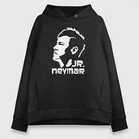 Женское худи Oversize хлопок с принтом Jr.Neymar белый профиль в Санкт-Петербурге, френч-терри — 70% хлопок, 30% полиэстер. Мягкий теплый начес внутри —100% хлопок | боковые карманы, эластичные манжеты и нижняя кромка, капюшон на магнитной кнопке | Тематика изображения на принте: brazil | champions | fifa | junior | neymar | neymar jr | paris saint germain | psg | uefa | бразилия | джуниор | младший | наймар | неймар | пари сен жермен | петух | псж | сборная бразилии | уефа | фифа | футбик | футбол 