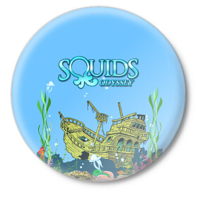 Значок с принтом Squids odyssey в Санкт-Петербурге,  металл | круглая форма, металлическая застежка в виде булавки | ocean | sea | ship | summer | волны | океан | парусник