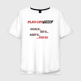 Мужская футболка хлопок Oversize с принтом Hockey life / Play-off в Санкт-Петербурге, 100% хлопок | свободный крой, круглый ворот, “спинка” длиннее передней части | hockey | play off | sport | плей офф | хоккей