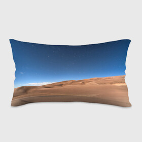 Подушка 3D антистресс с принтом Пустыня в Санкт-Петербурге, наволочка — 100% полиэстер, наполнитель — вспененный полистирол | состоит из подушки и наволочки на молнии | Тематика изображения на принте: дюна | дюны | звёзды | небеса | небо | пейзаж | пейзажи | песок | песчаный | пустыни | пустыня