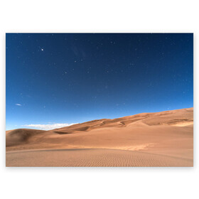 Поздравительная открытка с принтом Пустыня в Санкт-Петербурге, 100% бумага | плотность бумаги 280 г/м2, матовая, на обратной стороне линовка и место для марки
 | дюна | дюны | звёзды | небеса | небо | пейзаж | пейзажи | песок | песчаный | пустыни | пустыня