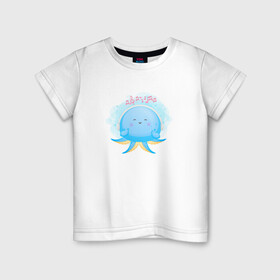 Детская футболка хлопок с принтом Осьминожка в Санкт-Петербурге, 100% хлопок | круглый вырез горловины, полуприлегающий силуэт, длина до линии бедер | cute | kraken | octopus | живность | жители | кракен | милый | мир | морские | осьминог | осьминожка | подводный | тентакли