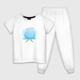 Детская пижама хлопок с принтом Осьминожка в Санкт-Петербурге, 100% хлопок |  брюки и футболка прямого кроя, без карманов, на брюках мягкая резинка на поясе и по низу штанин
 | cute | kraken | octopus | живность | жители | кракен | милый | мир | морские | осьминог | осьминожка | подводный | тентакли