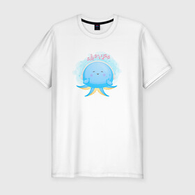 Мужская футболка хлопок Slim с принтом Осьминожка в Санкт-Петербурге, 92% хлопок, 8% лайкра | приталенный силуэт, круглый вырез ворота, длина до линии бедра, короткий рукав | cute | kraken | octopus | живность | жители | кракен | милый | мир | морские | осьминог | осьминожка | подводный | тентакли