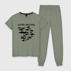 Женская пижама хлопок с принтом Все рыбы боятся меня в Санкт-Петербурге, 100% хлопок | брюки и футболка прямого кроя, без карманов, на брюках мягкая резинка на поясе и по низу штанин | крючок | рыбак | рыбалка | рыбы | удочка