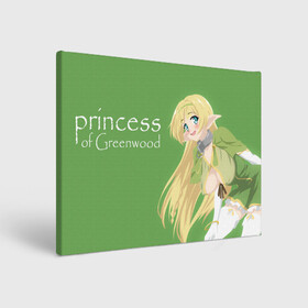 Холст прямоугольный с принтом Princess of Greenwood в Санкт-Петербурге, 100% ПВХ |  | anime | diablo | edelgard | greenwood | how not to summon a demon lord | neko | rem | shera | shera greenwood | аниме | анимэ | галлеу | гринвуд | демон | диабло | дьявол | неко | повелитель | повелитель тьмы | рем | шера | шера гринвуд | эдельгард