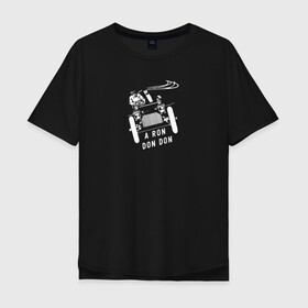 Мужская футболка хлопок Oversize с принтом A RON DON DON в Санкт-Петербурге, 100% хлопок | свободный крой, круглый ворот, “спинка” длиннее передней части | need for speed | гонки | машина | мем | музыка | ретро | старый | э рон дон дон