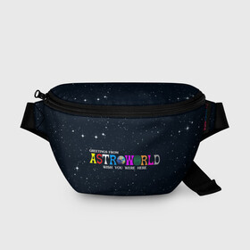 Поясная сумка 3D с принтом Astroworld в Санкт-Петербурге, 100% полиэстер | плотная ткань, ремень с регулируемой длиной, внутри несколько карманов для мелочей, основное отделение и карман с обратной стороны сумки застегиваются на молнию | astroworld | music | travis scott | музыка | трэвис скотт