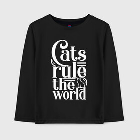 Детский лонгслив хлопок с принтом Кошки правят миром в Санкт-Петербурге, 100% хлопок | круглый вырез горловины, полуприлегающий силуэт, длина до линии бедер | cat | cats | funny | kitten | kitty | meow | pet | rule the world | кот | котик | коты | кошка | кошки | правят миром