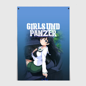 Постер с принтом Girls und Panzer в Санкт-Петербурге, 100% бумага
 | бумага, плотность 150 мг. Матовая, но за счет высокого коэффициента гладкости имеет небольшой блеск и дает на свету блики, но в отличии от глянцевой бумаги не покрыта лаком | darjeeling | girls und panzer | girls und panzer правда | дарджилинг | девочки и танки | девушки и танки | катюша | нисидзуми михо | правда | танки