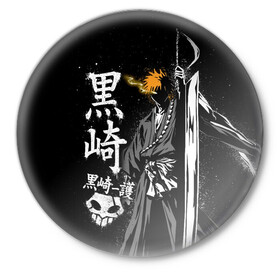 Значок с принтом Bleach Ичиго с мечом в Санкт-Петербурге,  металл | круглая форма, металлическая застежка в виде булавки | bleach | hollow | ichigo | аниме | блич | ичиго куросаки | манга | маска | пустой