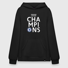 Худи SuperOversize хлопок с принтом Челси Champions в Санкт-Петербурге, 70% хлопок, 30% полиэстер, мягкий начес внутри | карман-кенгуру, эластичная резинка на манжетах и по нижней кромке, двухслойный капюшон
 | champions | chelsea | football | london | soccer | uefa | world cup | лига чемпионов | лондон | форма | формы | футбол | челси