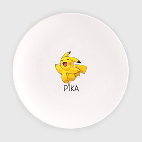 Тарелка с принтом Веселый Пикачу в Санкт-Петербурге, фарфор | диаметр - 210 мм
диаметр для нанесения принта - 120 мм | anime | picachu | pikachu | аниме | милый | пика | пикачу | покебол | покемон