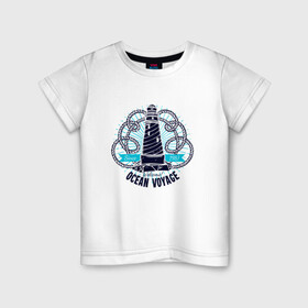 Детская футболка хлопок с принтом Ocean voyage Маяк в Санкт-Петербурге, 100% хлопок | круглый вырез горловины, полуприлегающий силуэт, длина до линии бедер | Тематика изображения на принте: ocean | voyage | маяк | море | морское | моряк | навигация | океан | побережье | путешествие