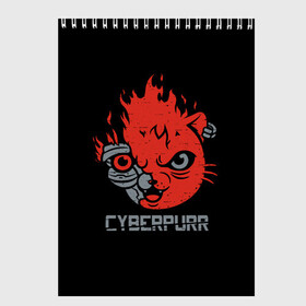 Скетчбук с принтом СYBERPURR в Санкт-Петербурге, 100% бумага
 | 48 листов, плотность листов — 100 г/м2, плотность картонной обложки — 250 г/м2. Листы скреплены сверху удобной пружинной спиралью | 2077 | animal | cat | cyber | cyberpunk | fire | flame | future | neon | purr | technology | будущее | демон | животное | кибер | кот | кошка | микросхема | мур | мурлыкать | нейроны | неон | огонь | очки | свечение | технологии | шлем