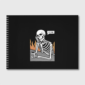 Альбом для рисования с принтом Я В Порядке в Санкт-Петербурге, 100% бумага
 | матовая бумага, плотность 200 мг. | bones | fine | fire | flame | im | skeleton | skull | апатия | в | депрессия | кости | кружка | настроение | огонь | пламя | пожар | порядке | прострация | скелет | череп | эмоции | я